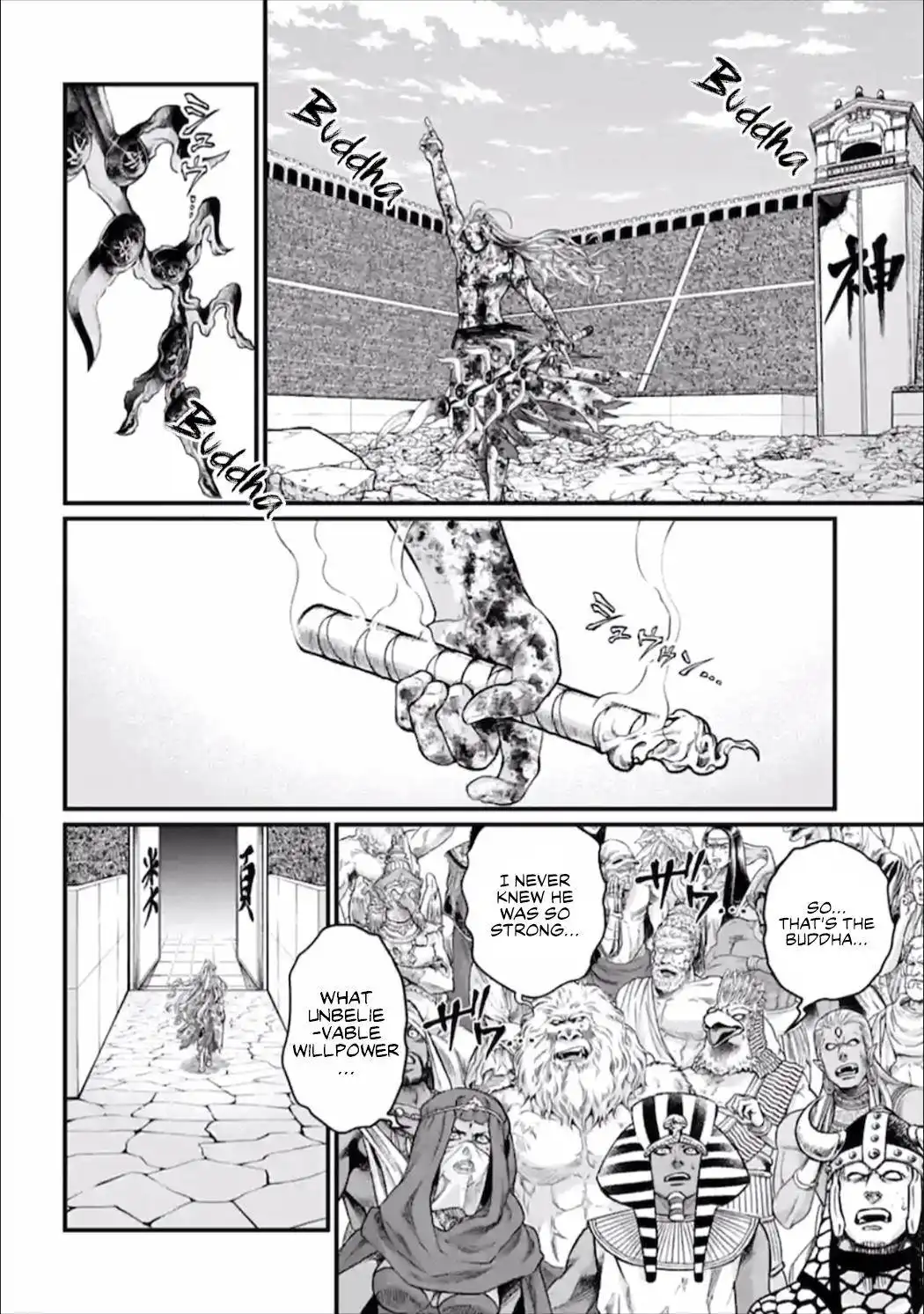 Shuumatsu no Valkyrie Chapter 54 3